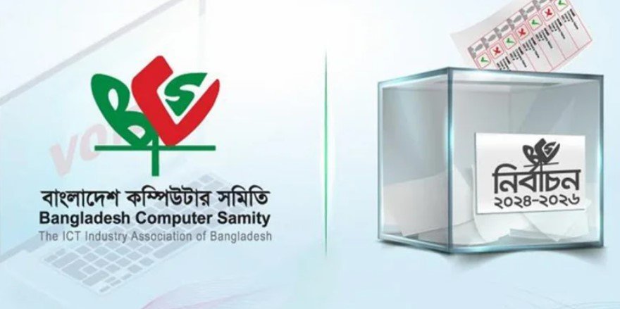 বিসিএস ২০২৪-২৬ মেয়াদের নির্বাচনে ভোটগ্রহণ ৩ এপ্রিল